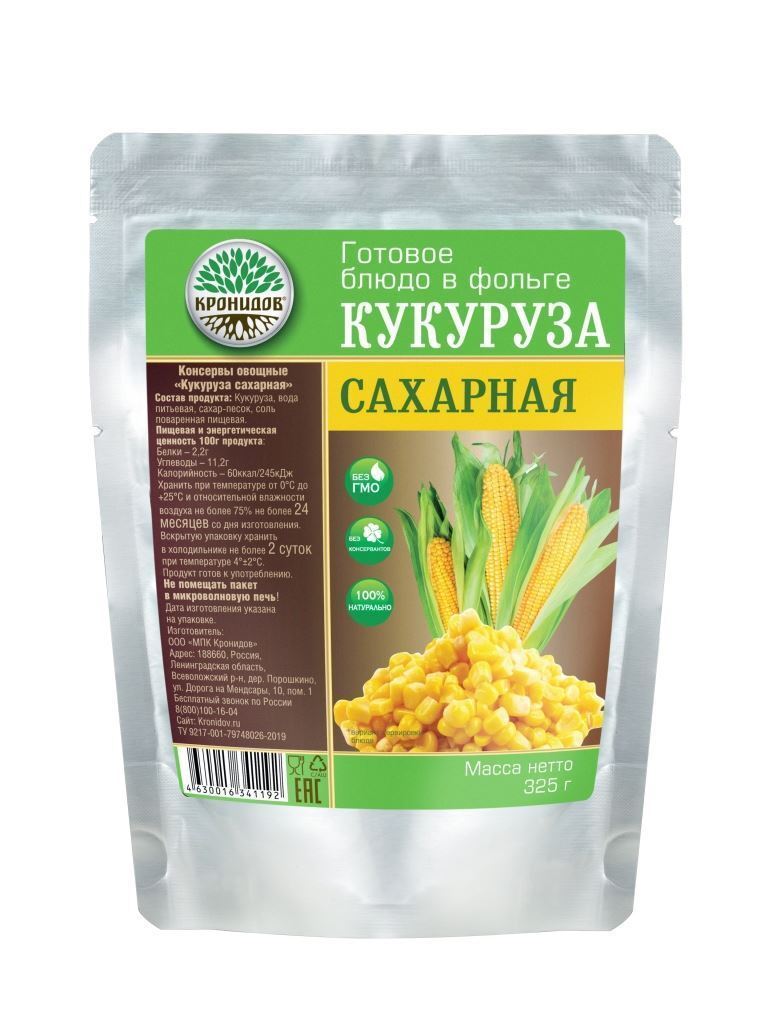 Кукуруза сахарная в с/с 325г