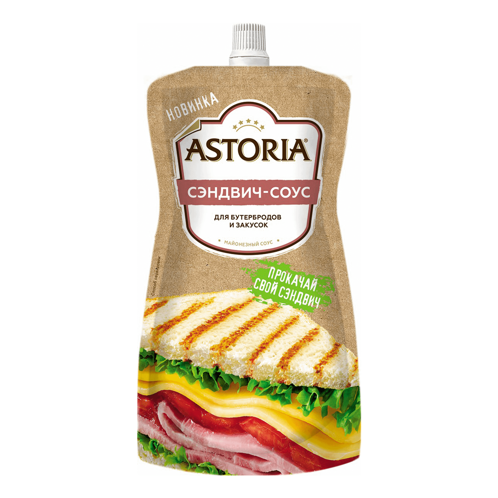 Соус Astoria Сэндвич-соус 200 г
