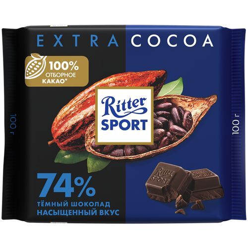 Шоколад Ritter Sport Extra Cocoa темный из Перу 100 г