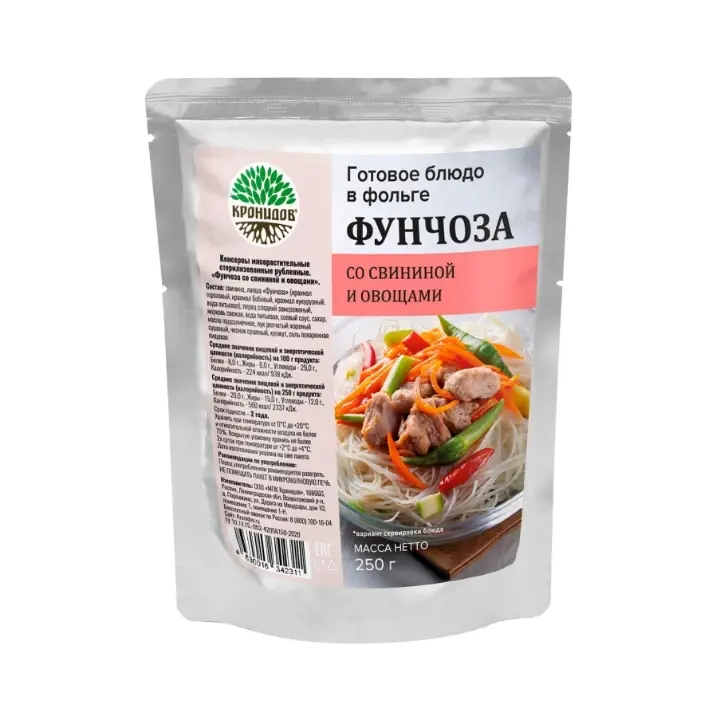 Фунчоза со свининой и овощами 250 г
